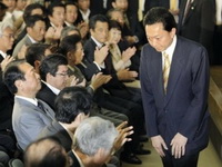 Japanski premijer Yukio Hatoyama podnio ostavku