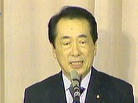 Japanski parlament imenovao Naoto Kana za novog premijera