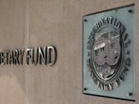 MMF upozorava na povećanje rizika za rast inflacije