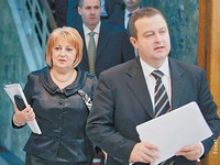 Dan borbe protiv trgovine ljudima