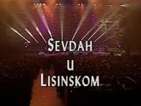 Sevdah će se pjevati u Zagrebu i Beogradu