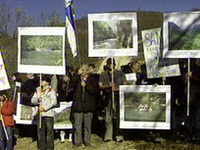Protesti protiv izgradnje hidrocentrale na Sani