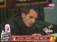 Ekreme, ne vraćaj se kući!