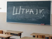 Sindikati prosvete najavljuju radikalniji štrajk i prijave