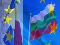 Holandija protiv ulaska Bugarske i Rumunije u Šengen