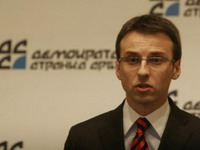 DSS: Ekspresno priznanje Kosova