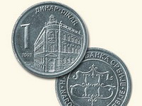 Dinar danas na istorijskom minimumu prema evru