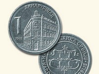Dinar danas na istorijskom minimumu prema evru