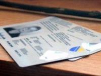 BiH: Dom naroda PSBiH danas o izmjeni Zakona o ličnoj karti