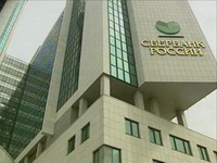 Najveća ruska banka stiže u Srbiju