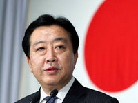 Japanski premijer najavio raspuštanje parlamenta