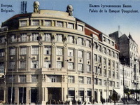 Zgrada Jugoeksporta opet na prodaju