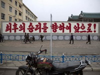 Južna Koreja dala ultimatum Severu