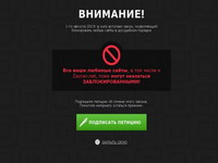 Zašto Rusija cenzuriše internet?