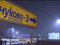 Propusti rada uprave ruskog aerodroma krivi za udes