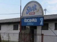 Doboj dobija novu "Bosanku"