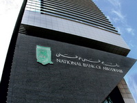 NAJVEĆA BANKA ARAPSKOG ZALIVA Dve banke iz Abu Dabija najavile spajanje