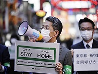 Japanski ministar otkazao konferenciju, radiće od kuće