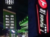Tržišni "rat" pumpi u Travniku: Rekordno niske cijene