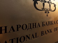 NBS: Međugodišnji realni rast BDP 3,8 odsto, bolje od fleš procene od 3,6 odsto