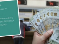 Isplata 6.000 dinara je u toku: Evo na koji tačno račun leže državna pomoć i kako da je podignete